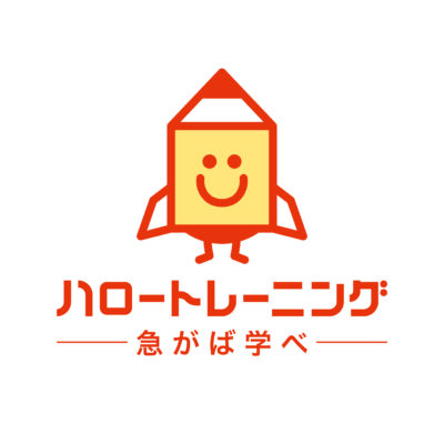 ハロートレーニング