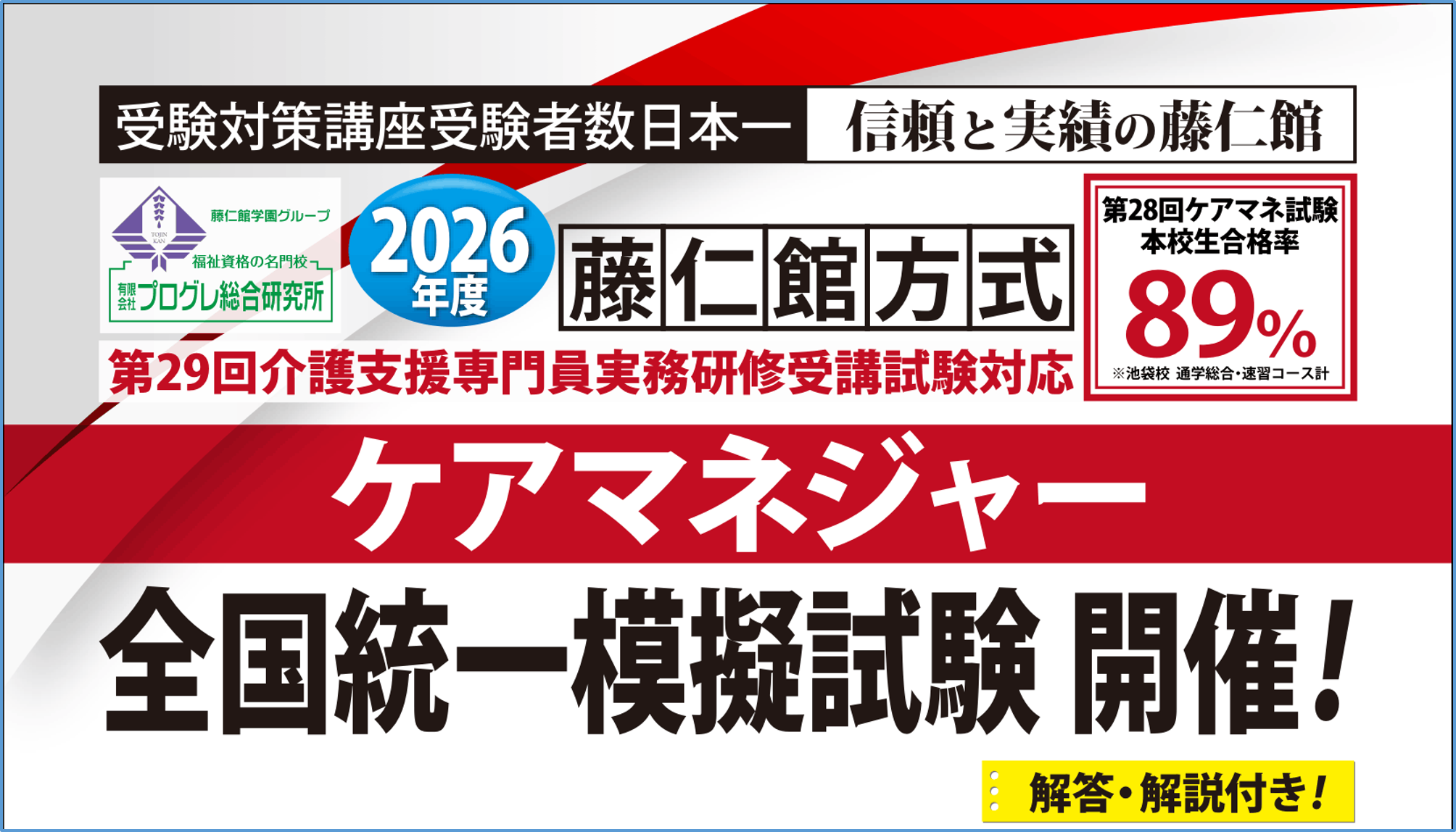 お申し込みはこちらから