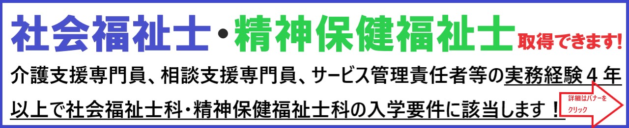 お申し込みはこちらから