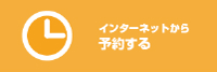 お申し込みはこちらから!